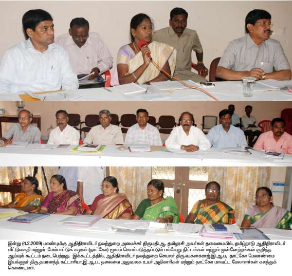 Press Releases of Tamil Nadu