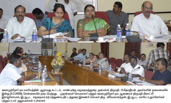 Press Releases of Tamil Nadu