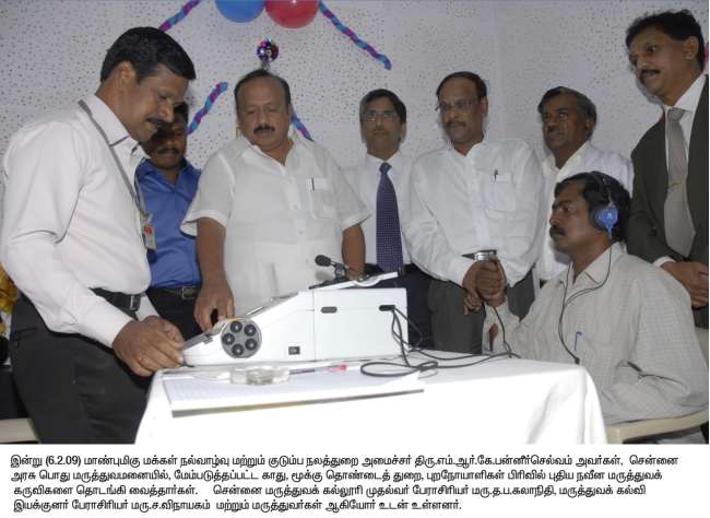 Press Releases of Tamil Nadu