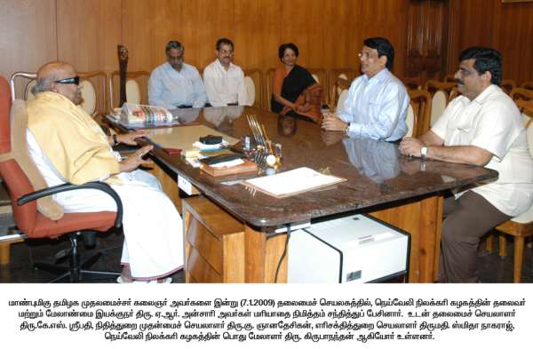 Press Releases of Tamil Nadu