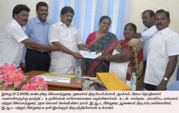 Press Releases of Goverment of Tamil Nadu