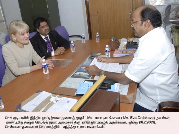 Press Releases of Goverment of Tamil Nadu