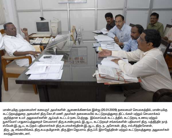 Press Releases of Tamil Nadu