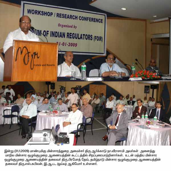 Press Releases of Tamil Nadu